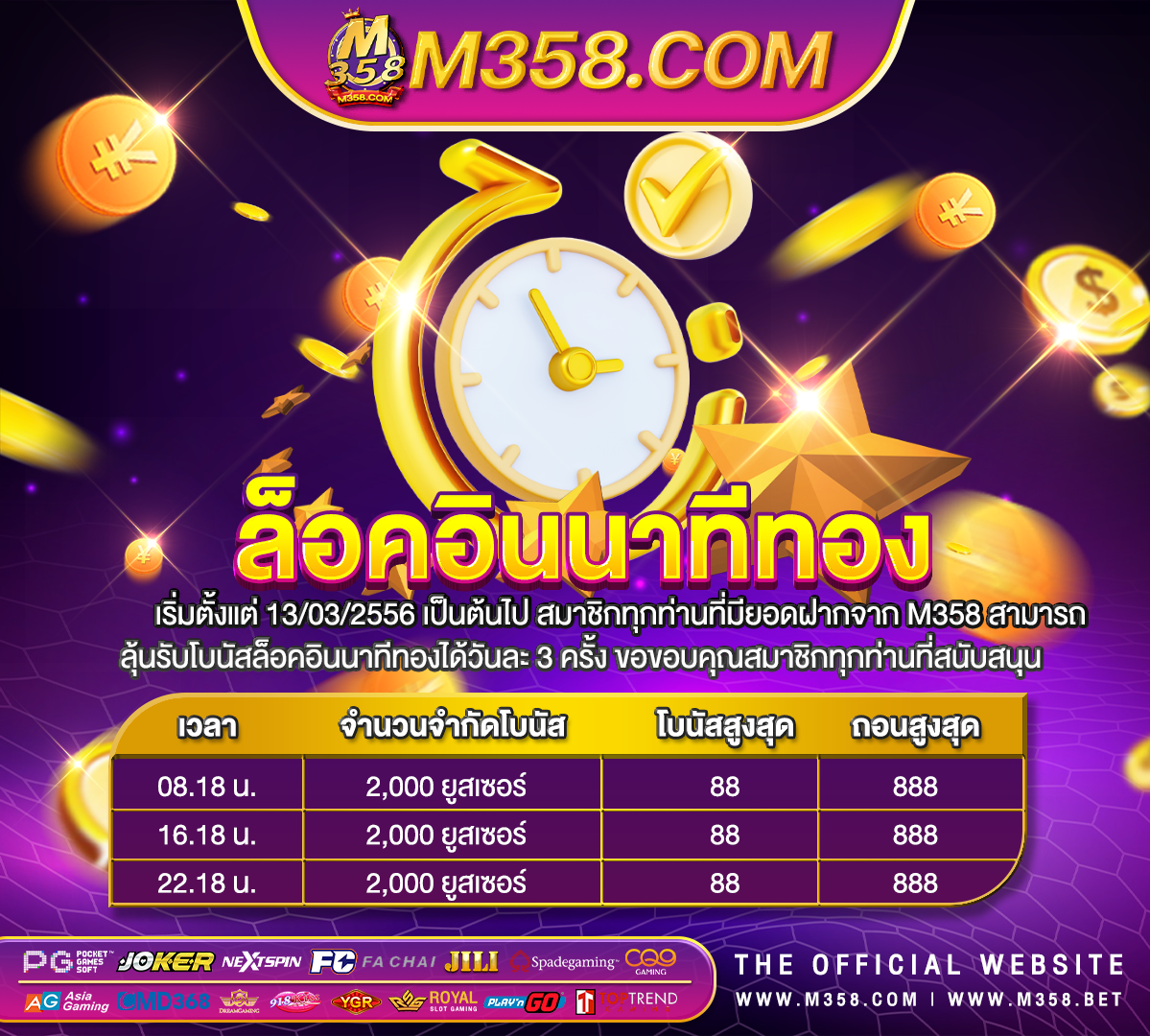 888 dragons slot slot online ฟรี เครดิต ไม่ ต้อง ฝาก 2024